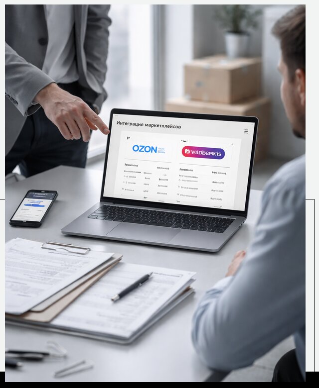 Интеграция с OZON и Wildberries в Новокубанске от 8838 р., АвикейНкб